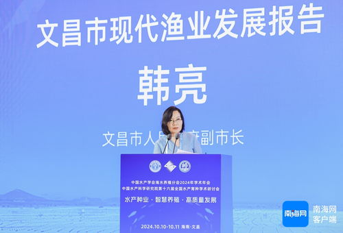 科技赋能蓝色粮仓 软件开发在海水养殖与水产育种中的创新应用