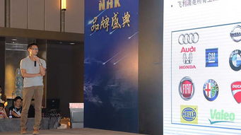 我爱星光源 2018 NHK品牌盛会圆满落幕，软件开发新篇章启航